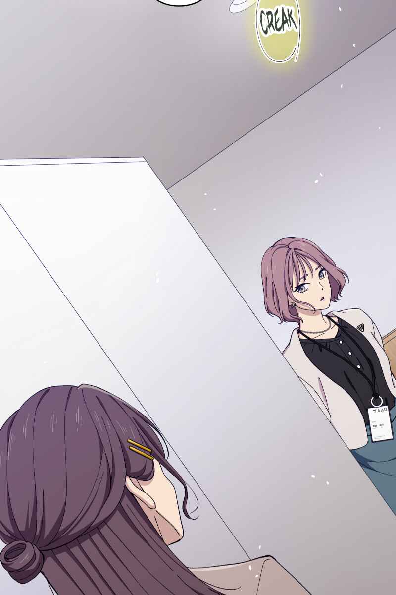 Page 78 Chapter 8 Tsugihagi Mirai