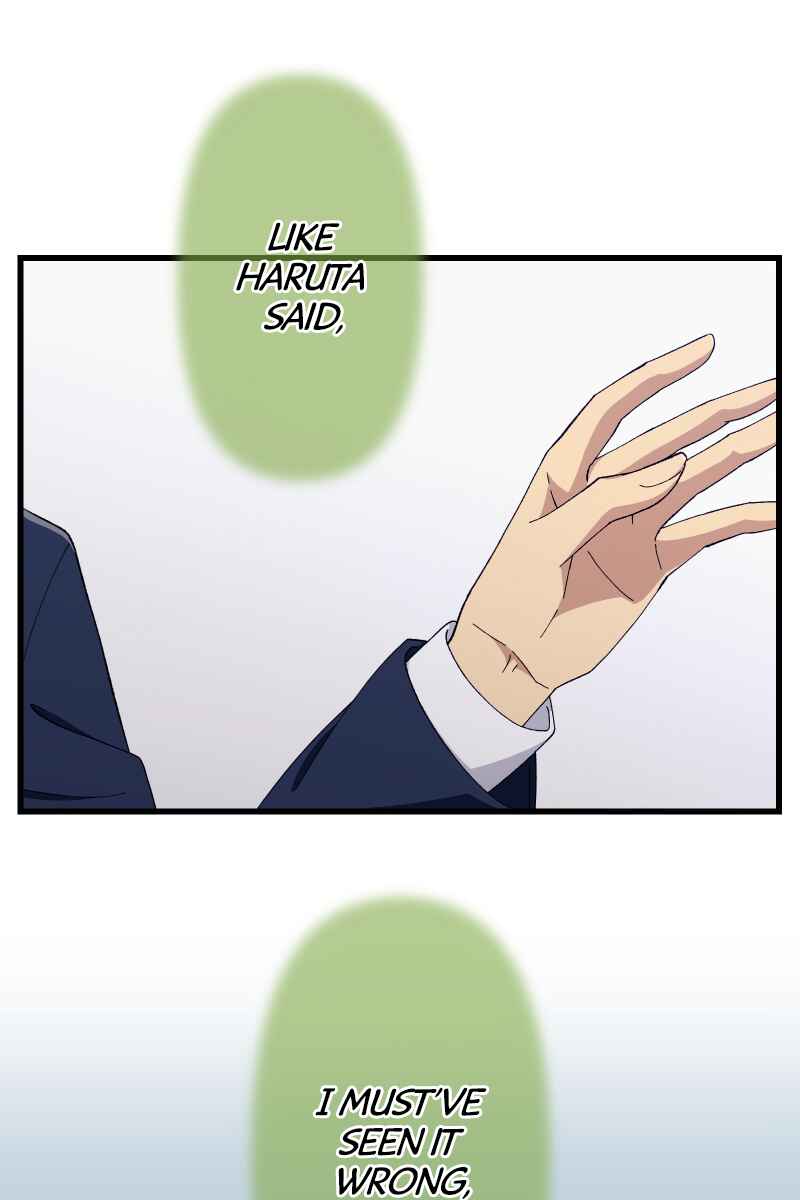 Page 9 Chapter 8 Tsugihagi Mirai