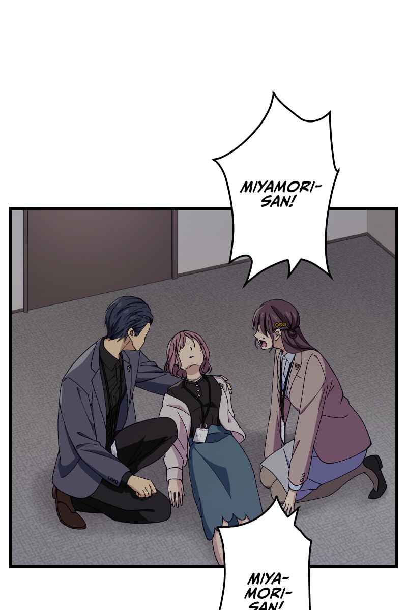 Page 1 Chapter 24 Tsugihagi Mirai