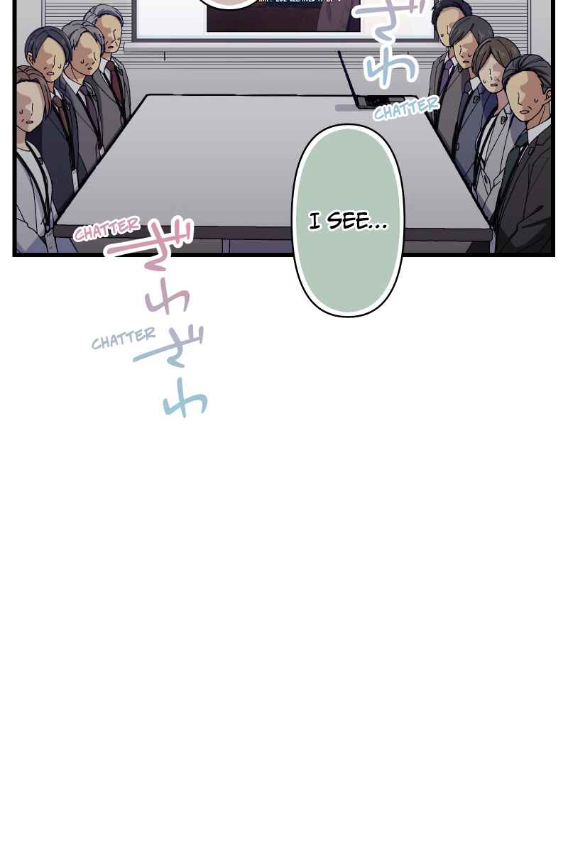 Page 16 Chapter 24 Tsugihagi Mirai