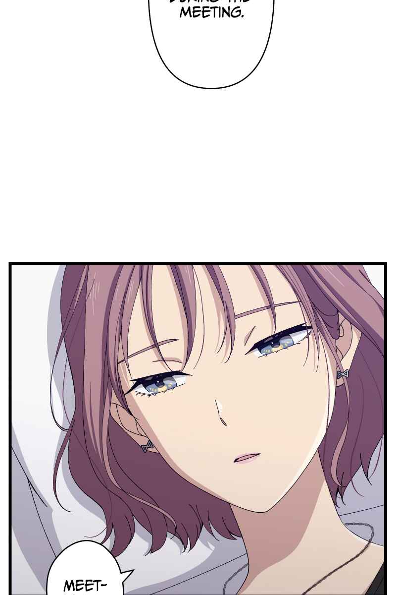 Page 22 Chapter 24 Tsugihagi Mirai