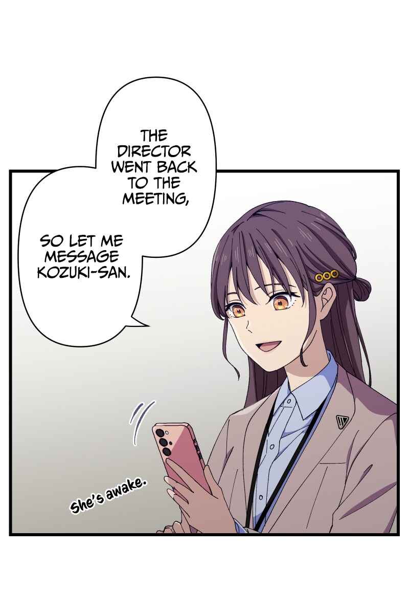 Page 25 Chapter 24 Tsugihagi Mirai