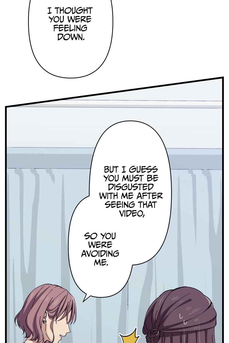 Page 30 Chapter 24 Tsugihagi Mirai