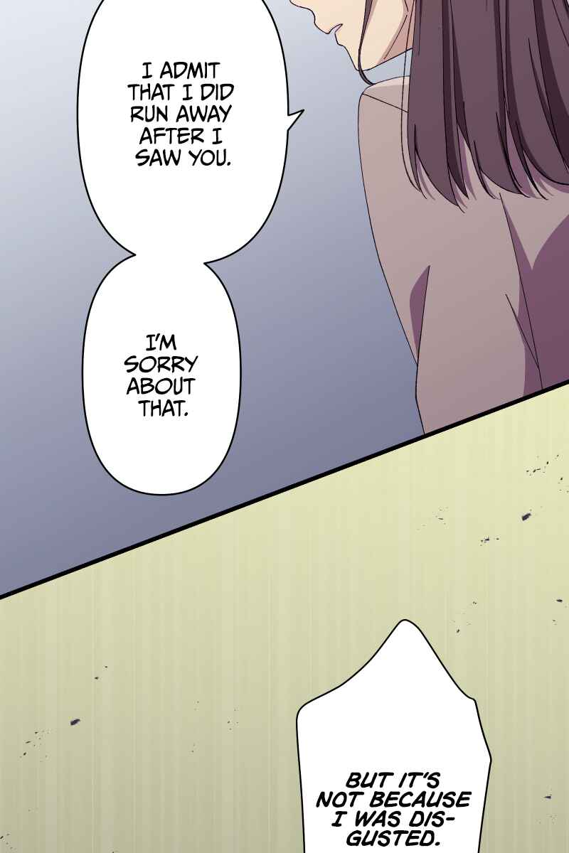Page 32 Chapter 24 Tsugihagi Mirai