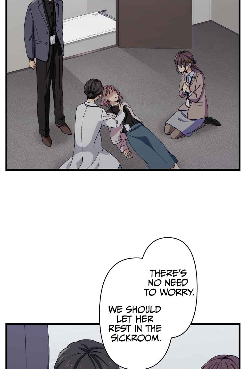 Page 5 Chapter 24 Tsugihagi Mirai