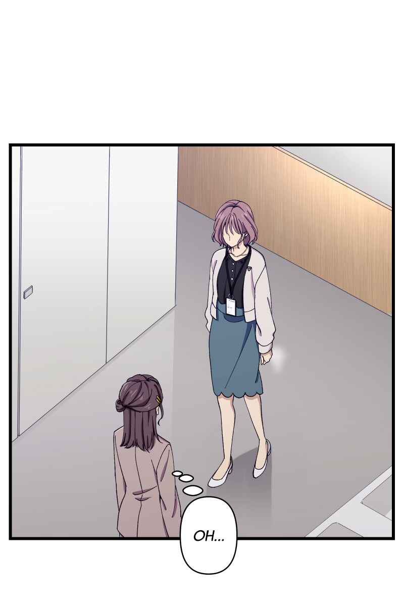 Page 1 Chapter 9 Tsugihagi Mirai