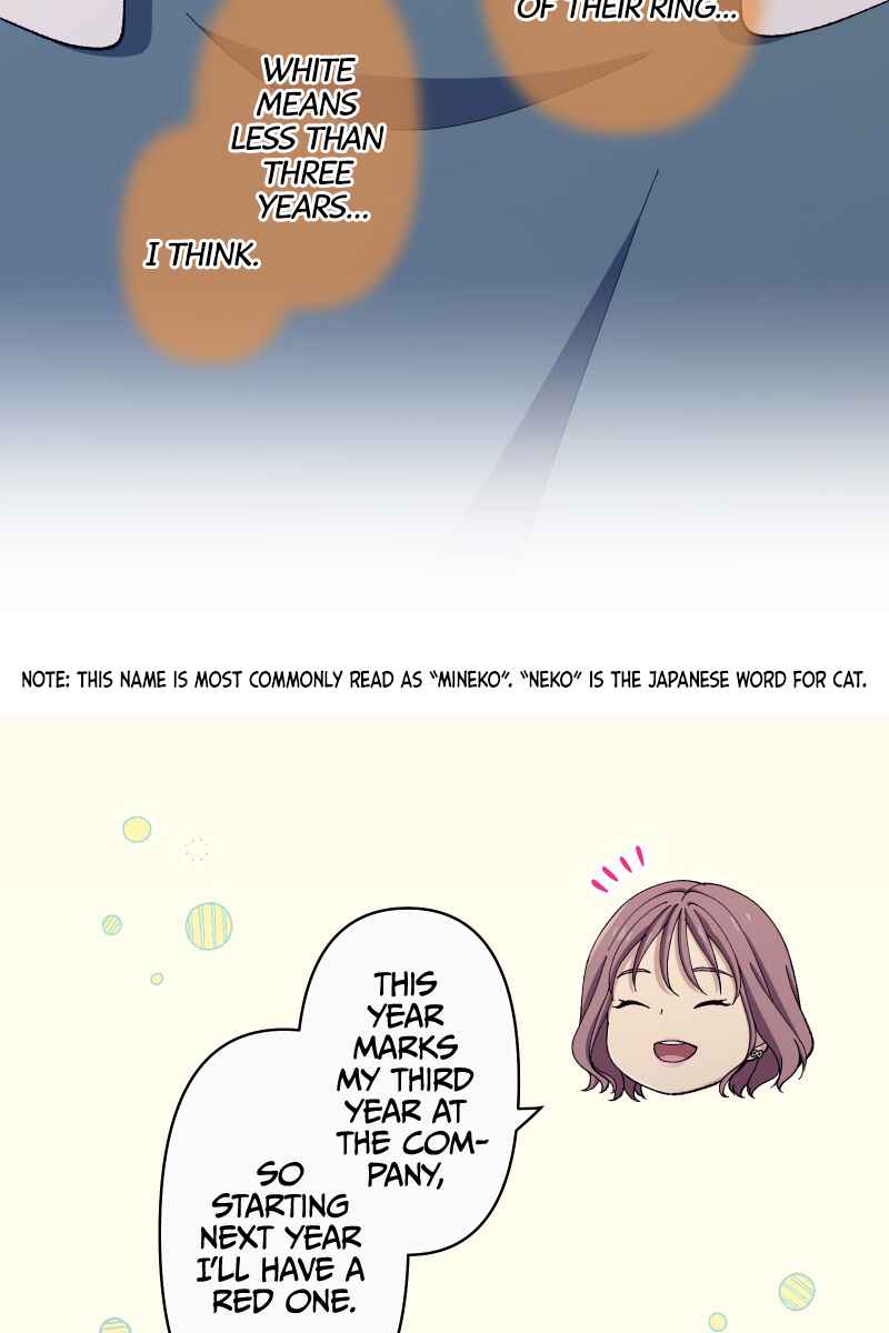 Page 11 Chapter 9 Tsugihagi Mirai