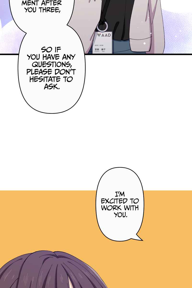 Page 14 Chapter 9 Tsugihagi Mirai