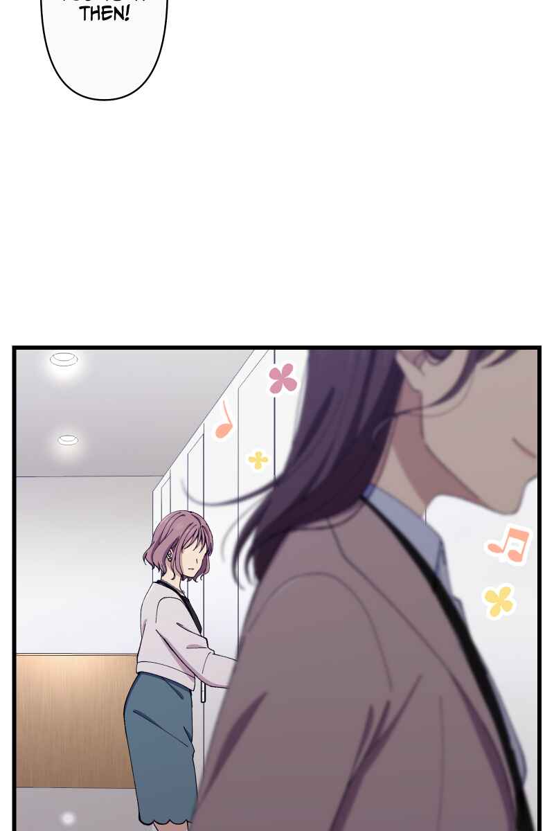 Page 17 Chapter 9 Tsugihagi Mirai