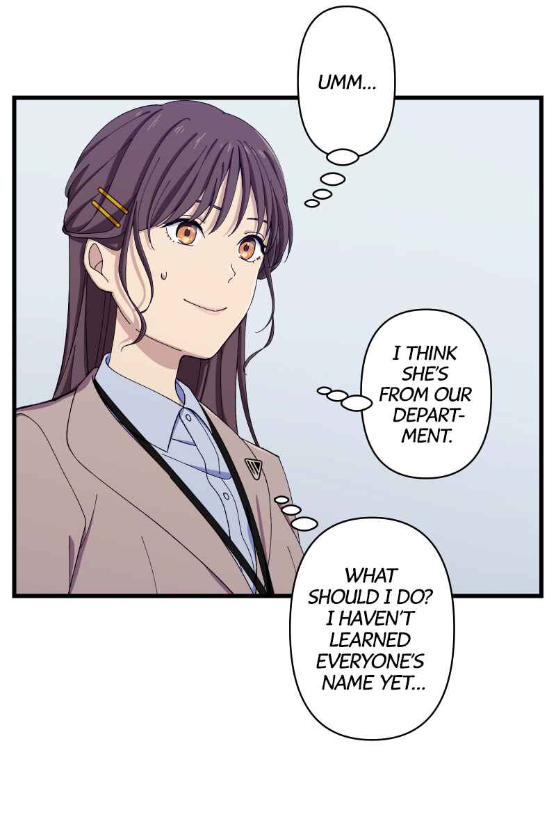 Page 2 Chapter 9 Tsugihagi Mirai