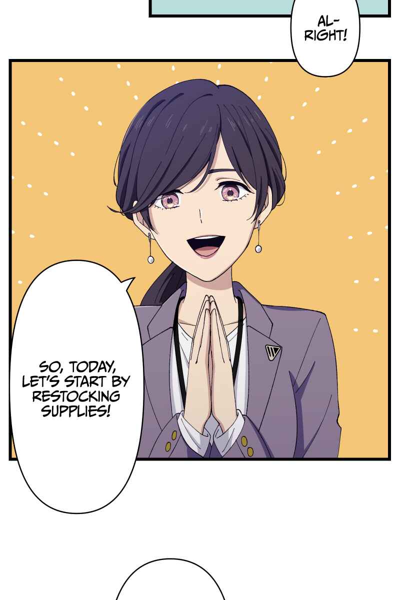 Page 22 Chapter 9 Tsugihagi Mirai