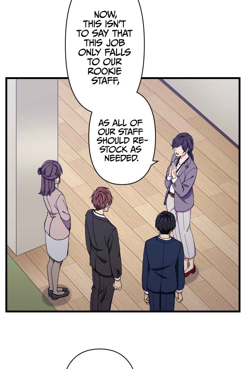 Page 23 Chapter 9 Tsugihagi Mirai