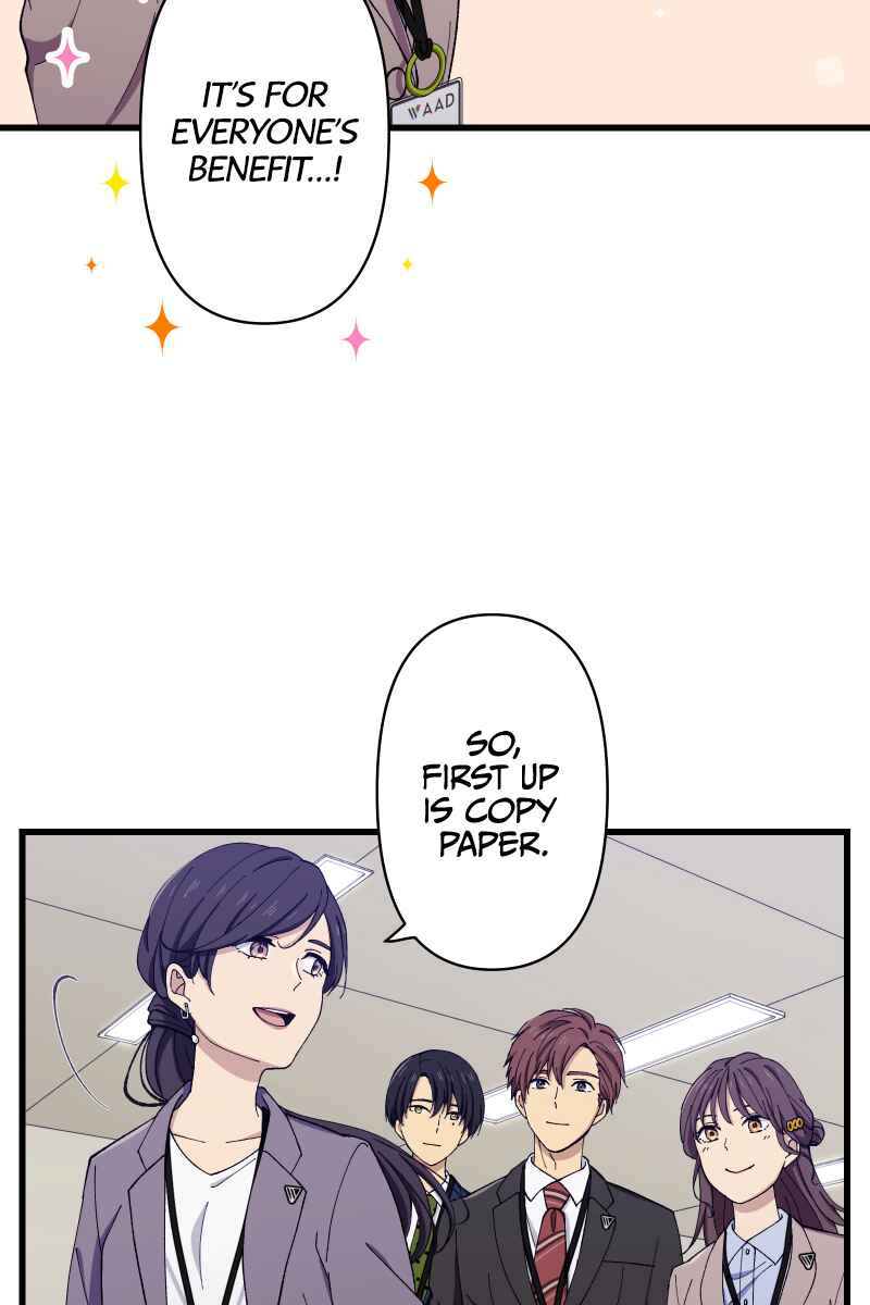 Page 26 Chapter 9 Tsugihagi Mirai