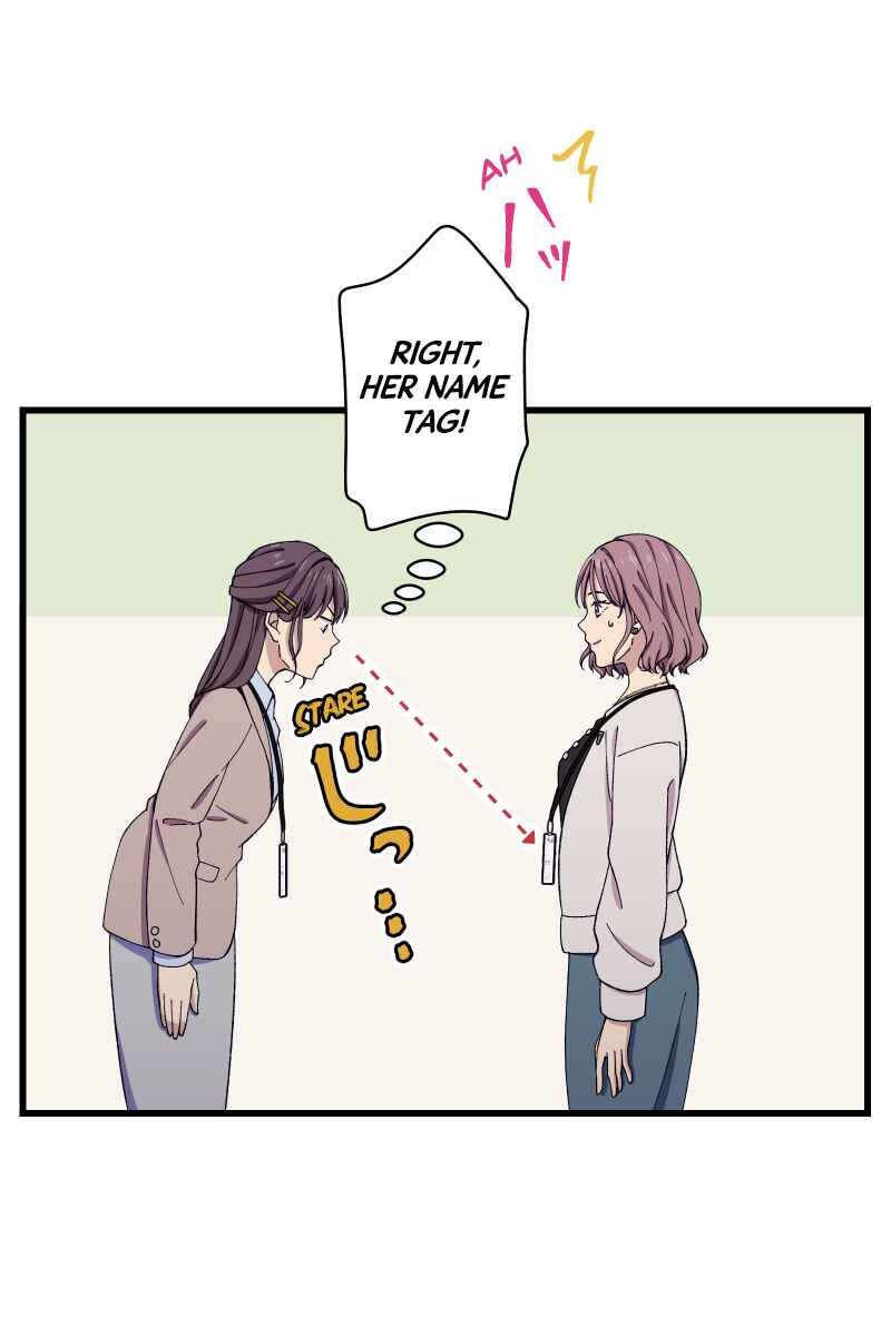 Page 3 Chapter 9 Tsugihagi Mirai