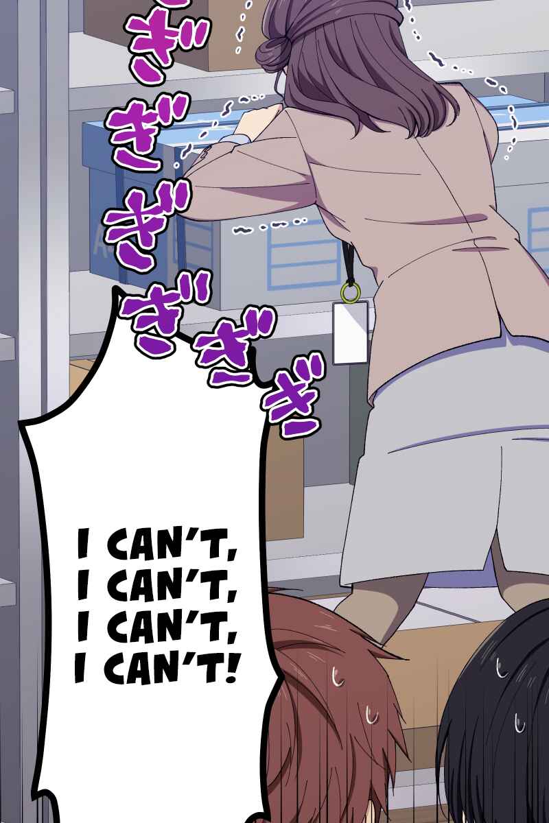 Page 35 Chapter 9 Tsugihagi Mirai