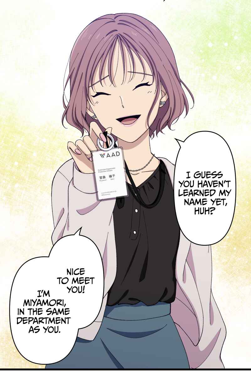Page 5 Chapter 9 Tsugihagi Mirai