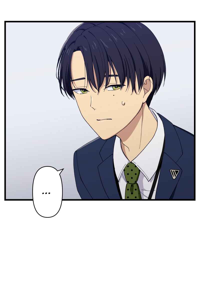 Page 51 Chapter 9 Tsugihagi Mirai