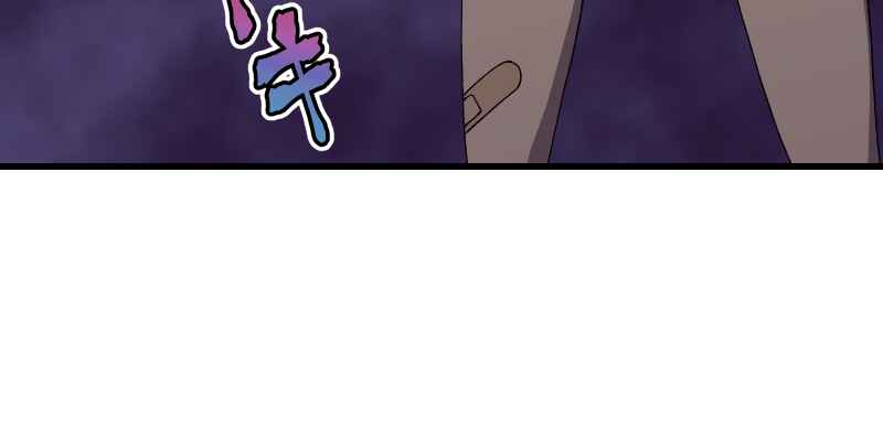 Page 54 Chapter 9 Tsugihagi Mirai