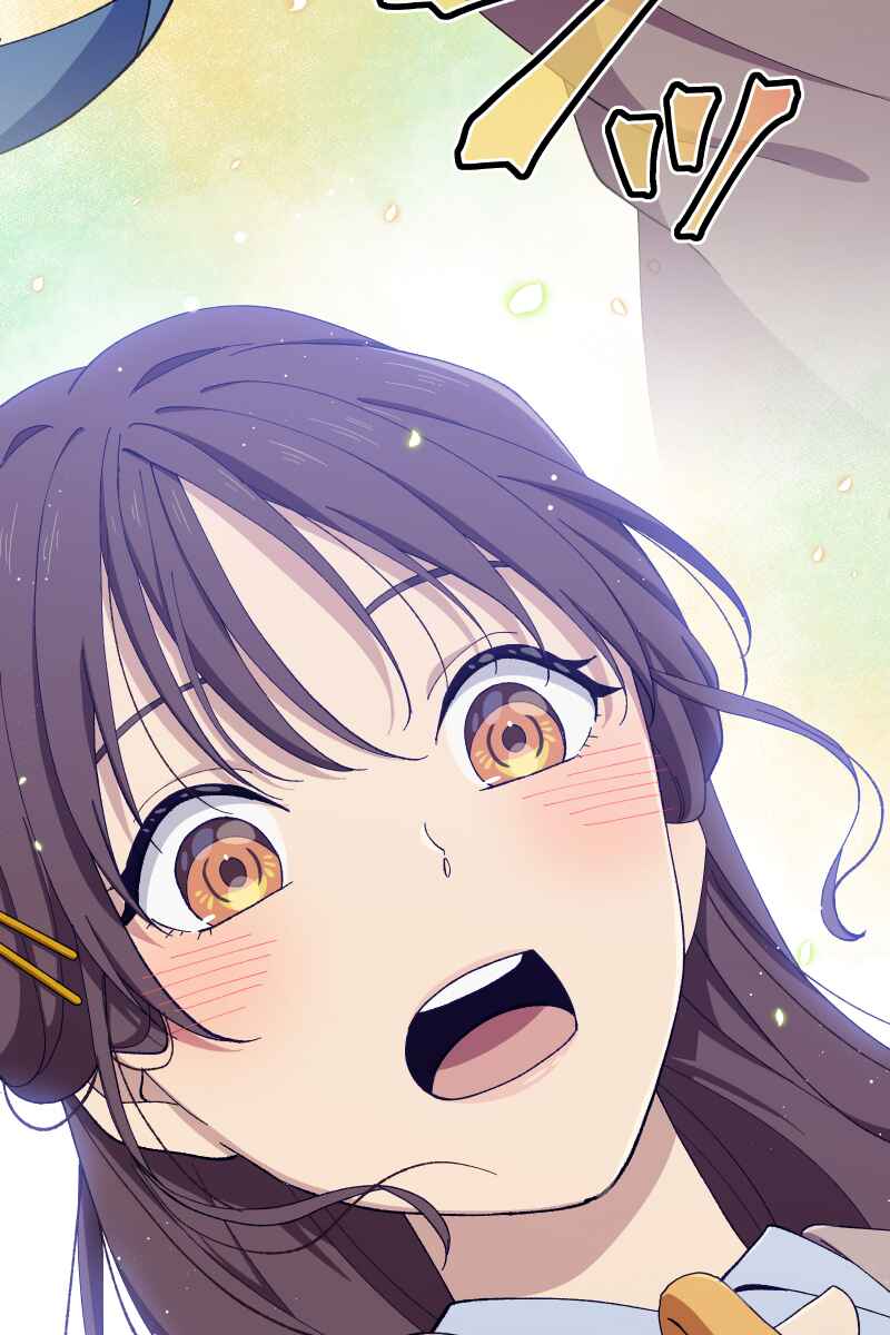 Page 65 Chapter 9 Tsugihagi Mirai
