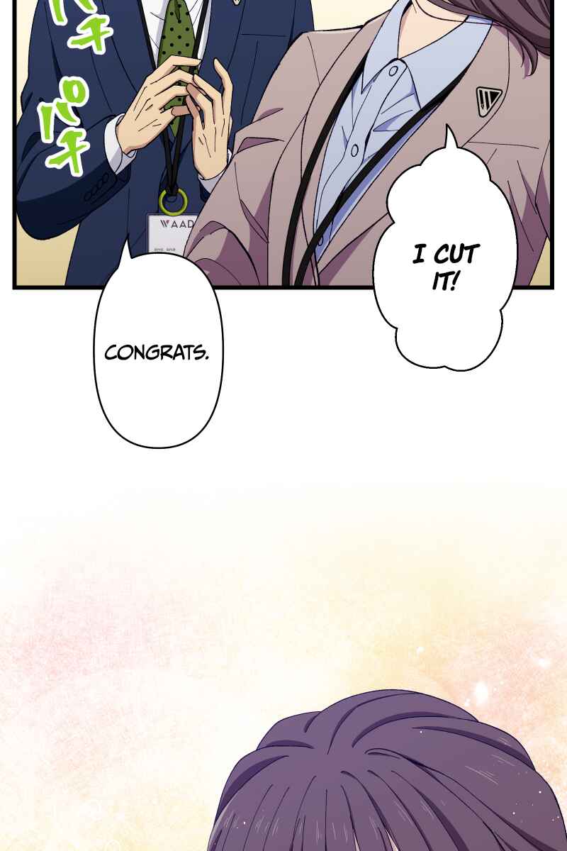 Page 67 Chapter 9 Tsugihagi Mirai