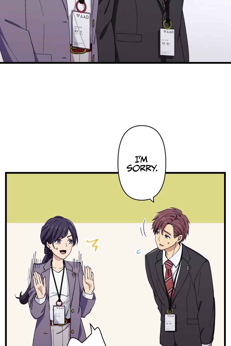 Page 70 Chapter 9 Tsugihagi Mirai
