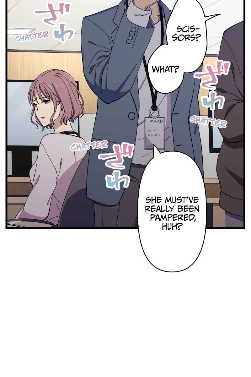 Page 76 Chapter 9 Tsugihagi Mirai