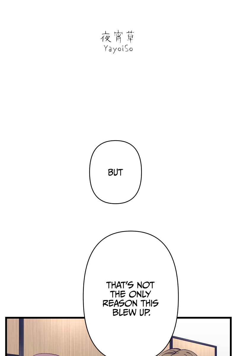 Page 11 Chapter 23 Tsugihagi Mirai