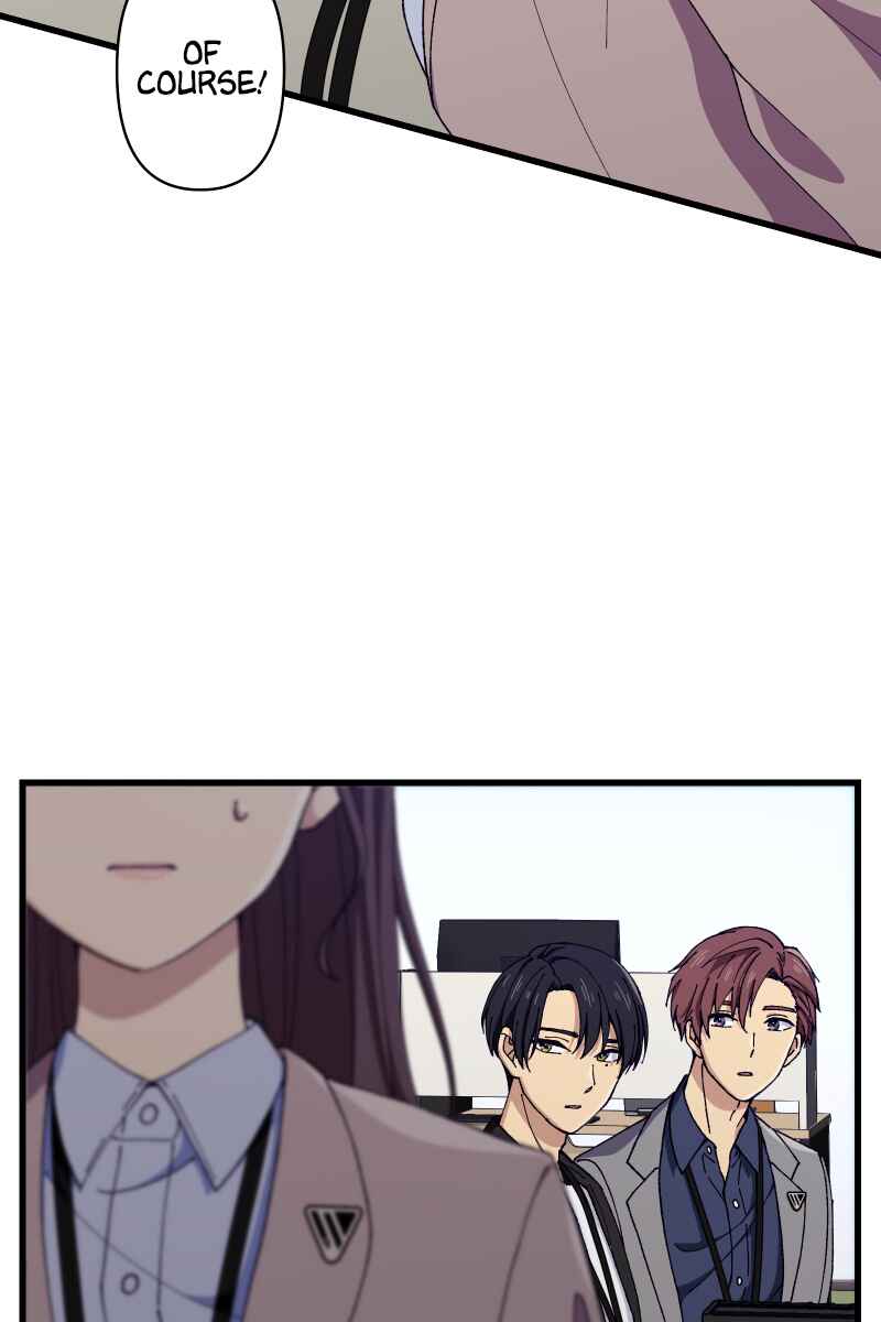 Page 23 Chapter 23 Tsugihagi Mirai