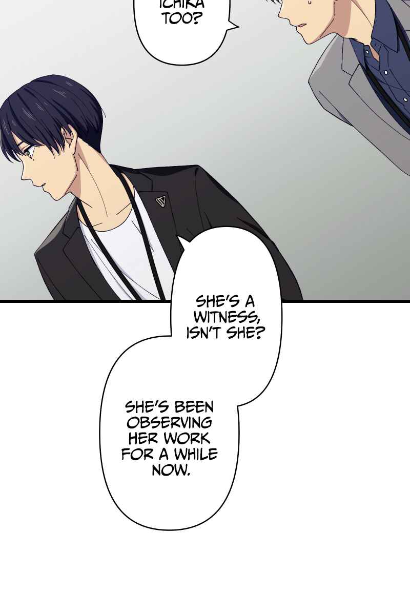 Page 25 Chapter 23 Tsugihagi Mirai