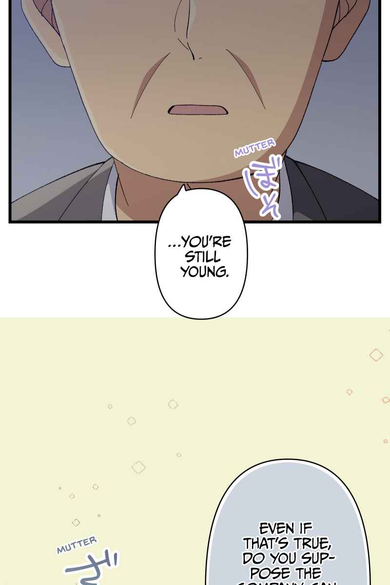 Page 51 Chapter 23 Tsugihagi Mirai
