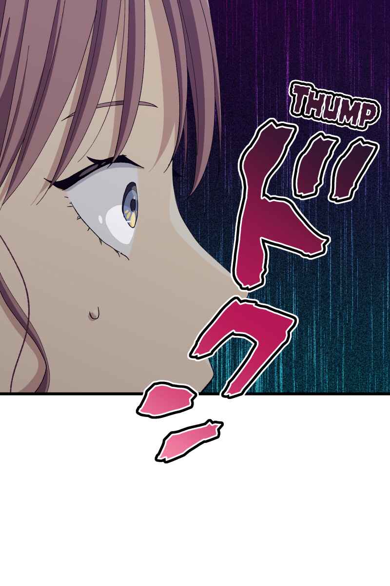Page 56 Chapter 23 Tsugihagi Mirai
