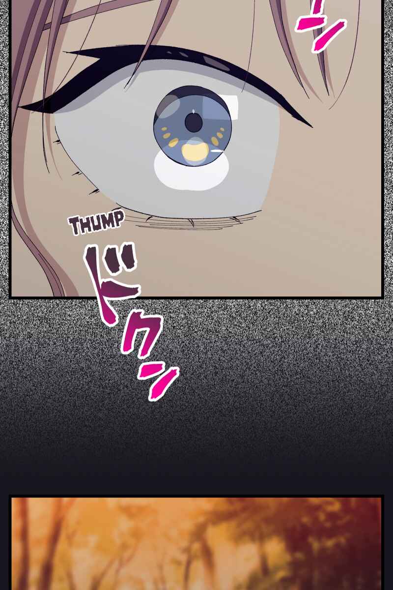 Page 65 Chapter 23 Tsugihagi Mirai