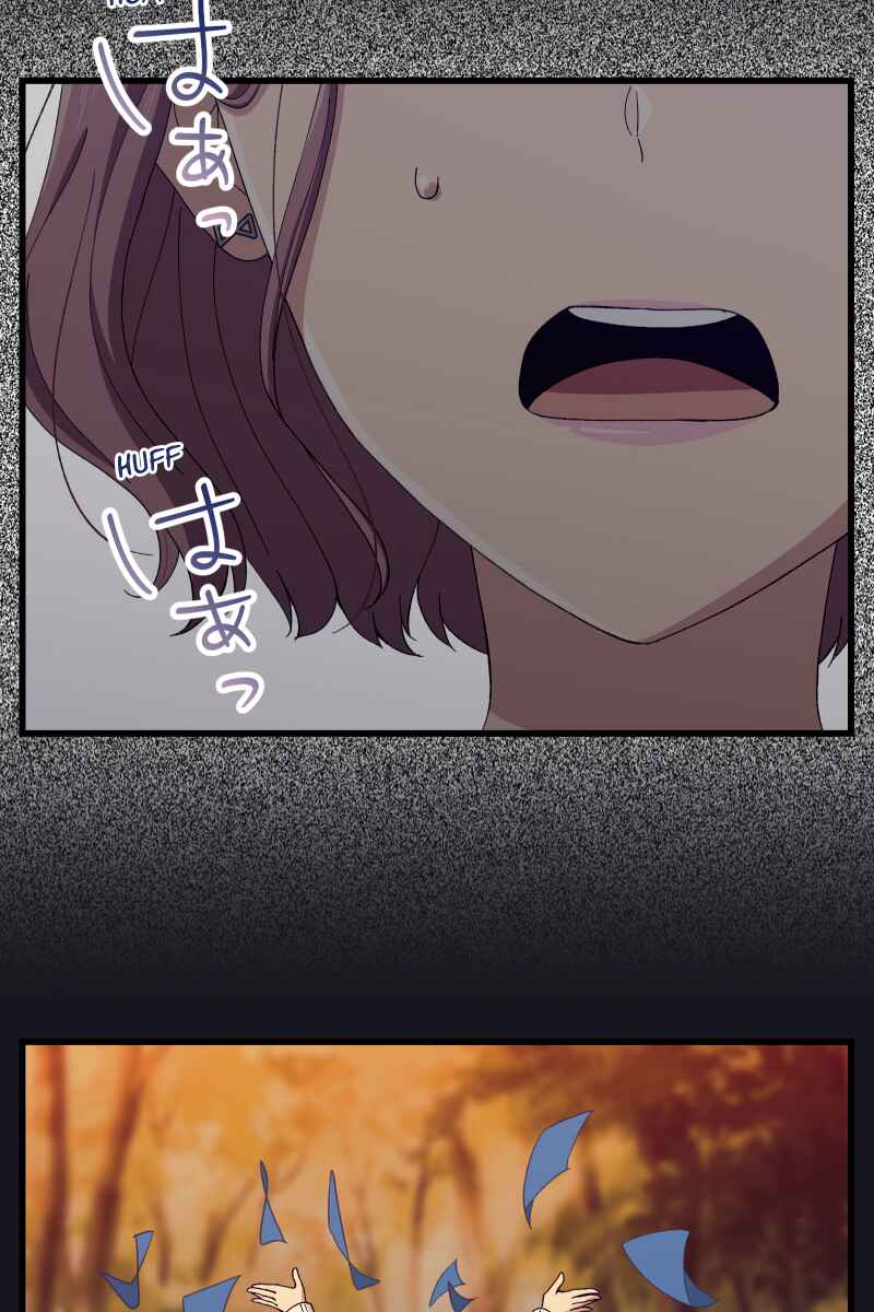 Page 68 Chapter 23 Tsugihagi Mirai