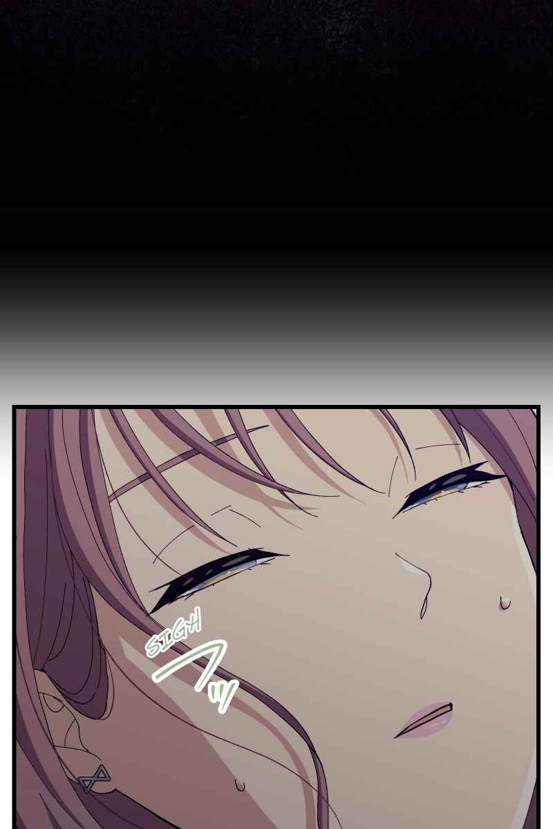 Page 81 Chapter 23 Tsugihagi Mirai