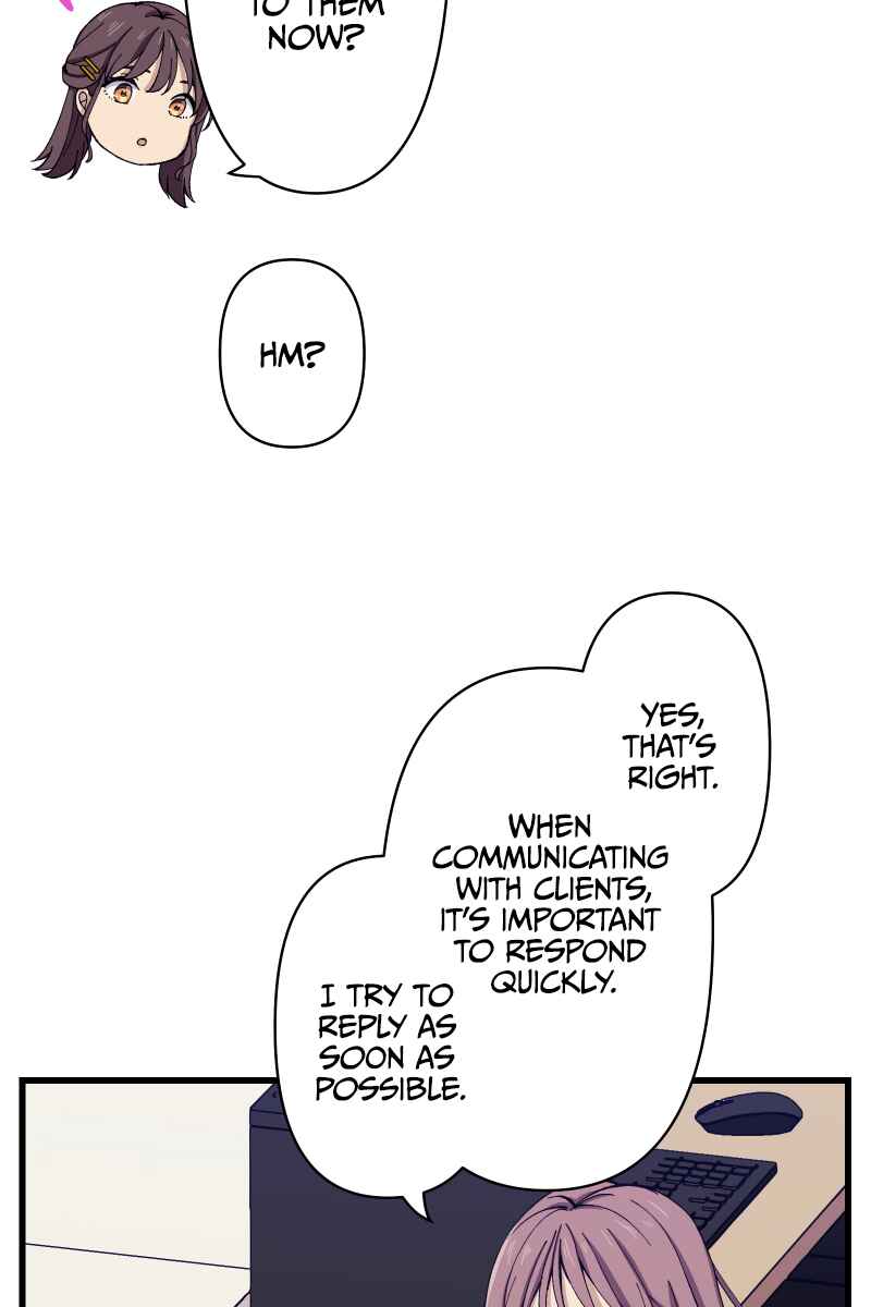 Page 16 Chapter 13 Tsugihagi Mirai