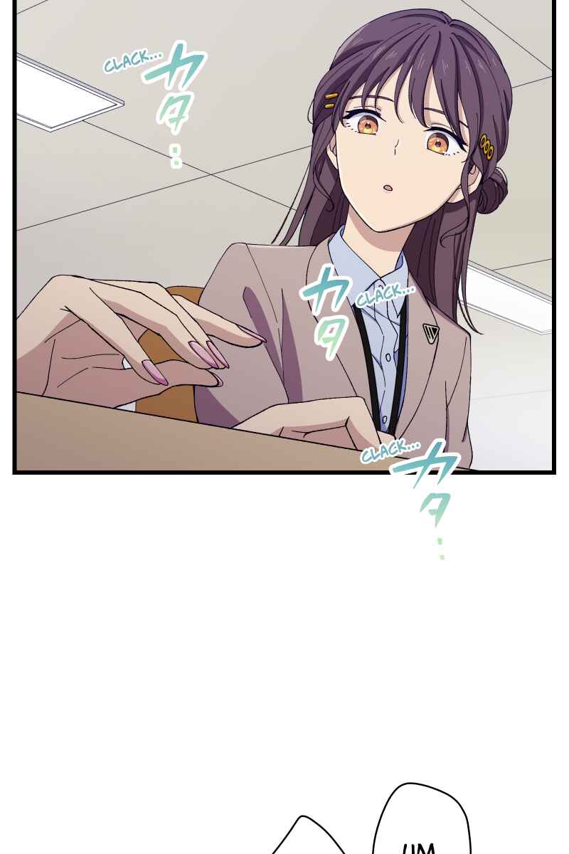 Page 21 Chapter 13 Tsugihagi Mirai