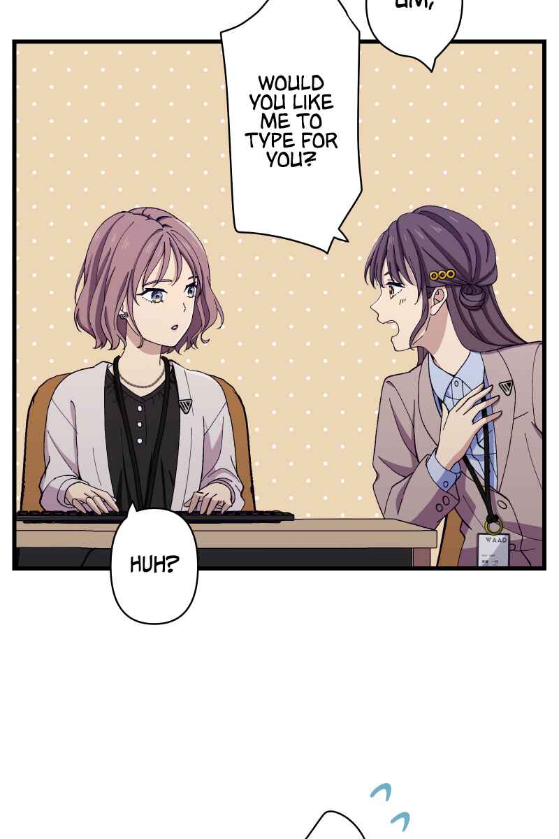 Page 22 Chapter 13 Tsugihagi Mirai