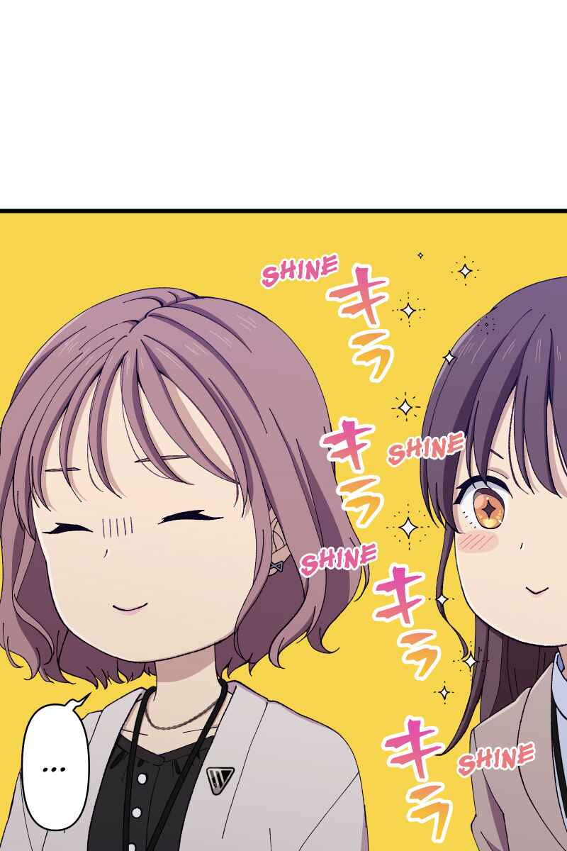 Page 3 Chapter 13 Tsugihagi Mirai