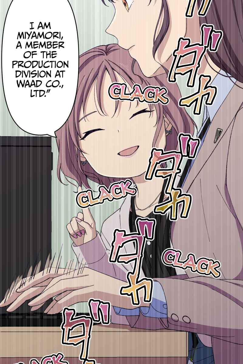 Page 30 Chapter 13 Tsugihagi Mirai