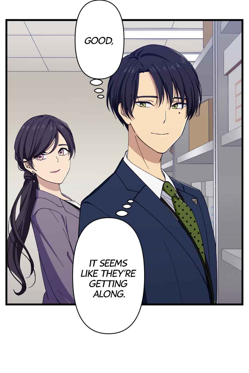 Page 47 Chapter 13 Tsugihagi Mirai