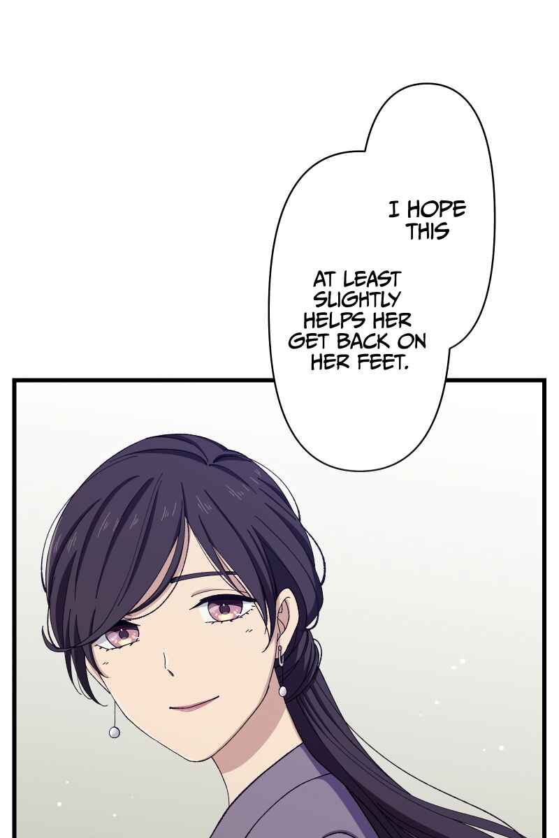 Page 54 Chapter 13 Tsugihagi Mirai