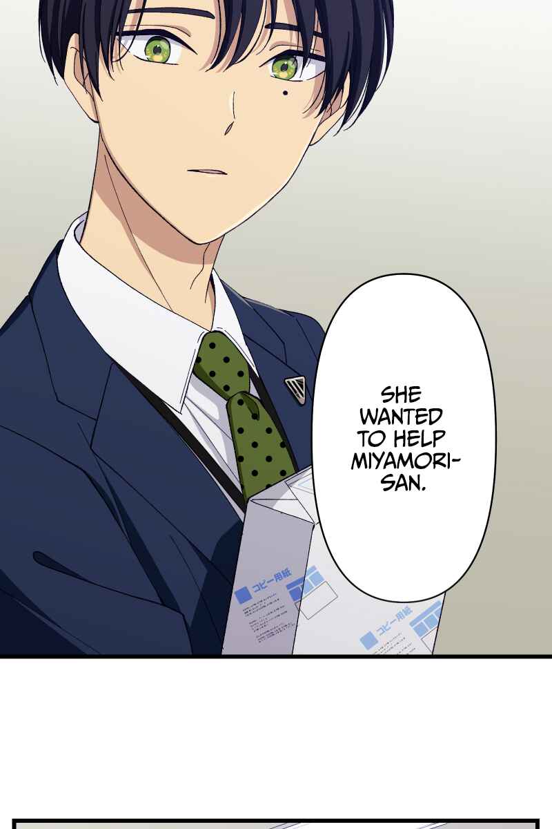 Page 57 Chapter 13 Tsugihagi Mirai