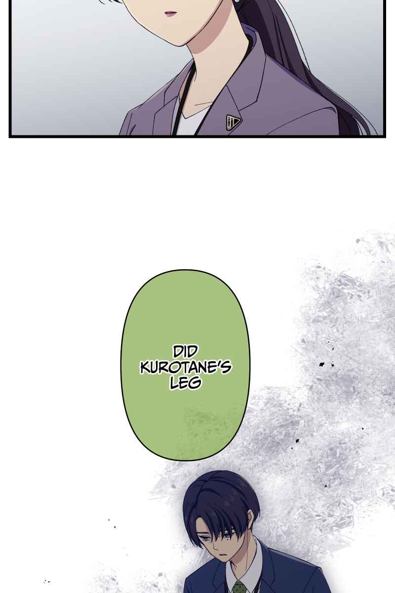 Page 75 Chapter 13 Tsugihagi Mirai