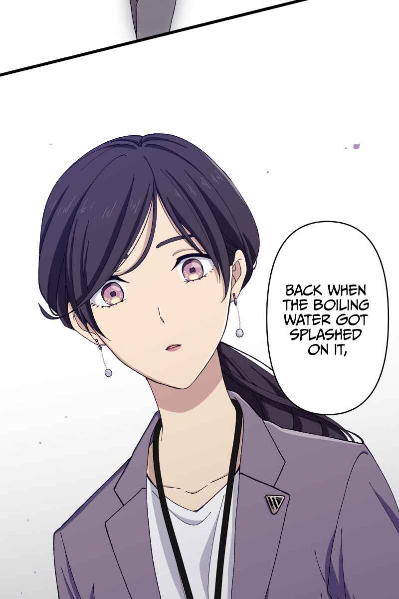 Page 77 Chapter 13 Tsugihagi Mirai