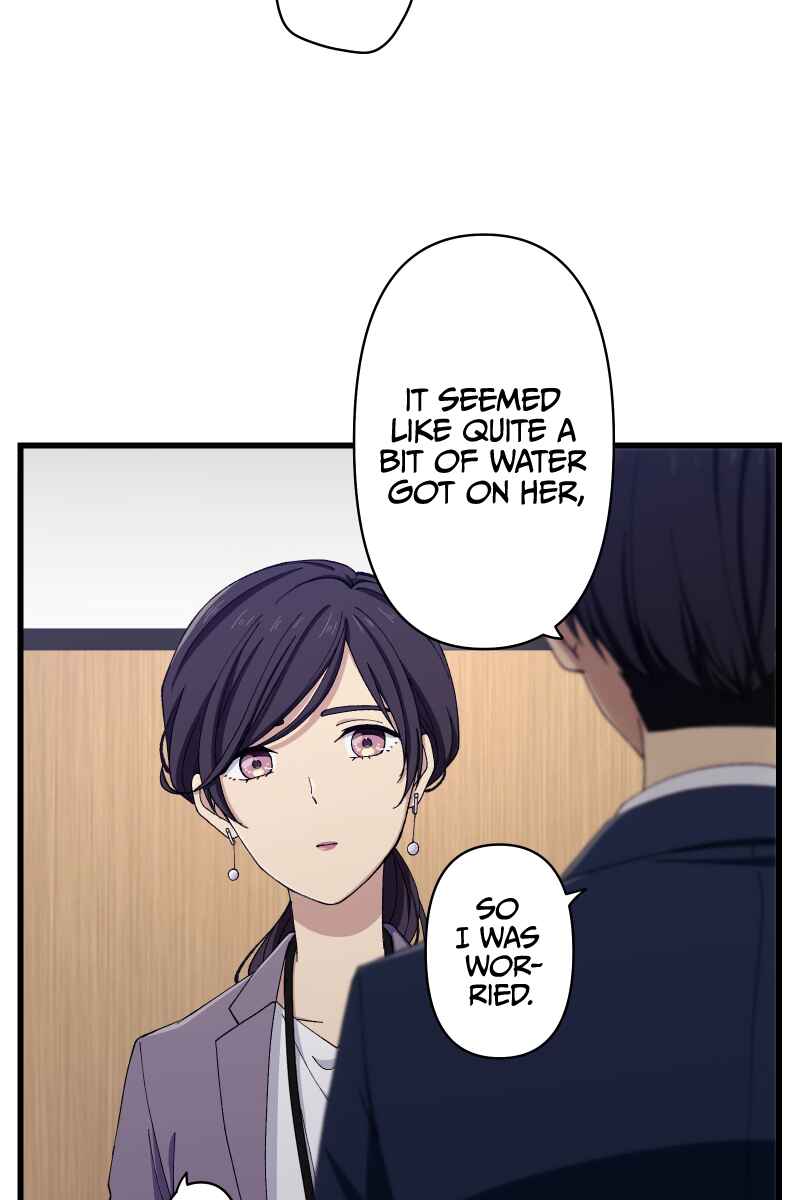 Page 79 Chapter 13 Tsugihagi Mirai