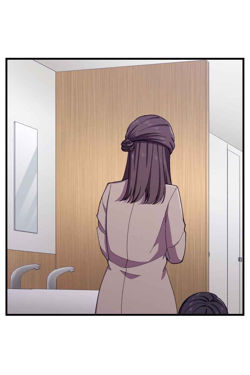 Page 1 Chapter 12 Tsugihagi Mirai
