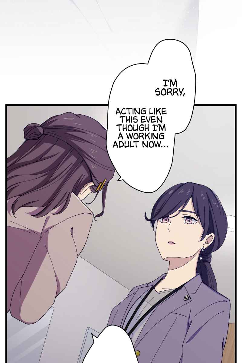 Page 21 Chapter 12 Tsugihagi Mirai