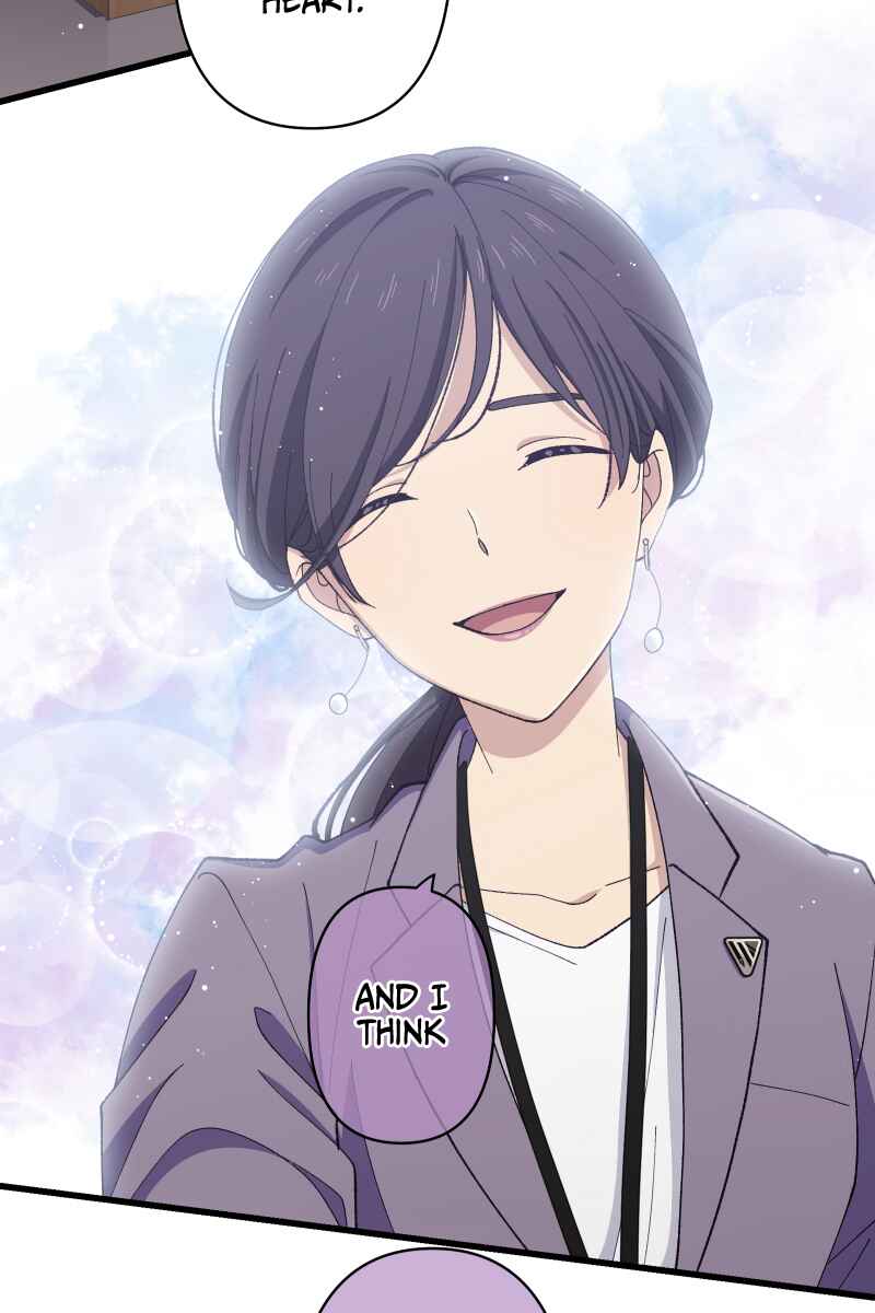 Page 29 Chapter 12 Tsugihagi Mirai