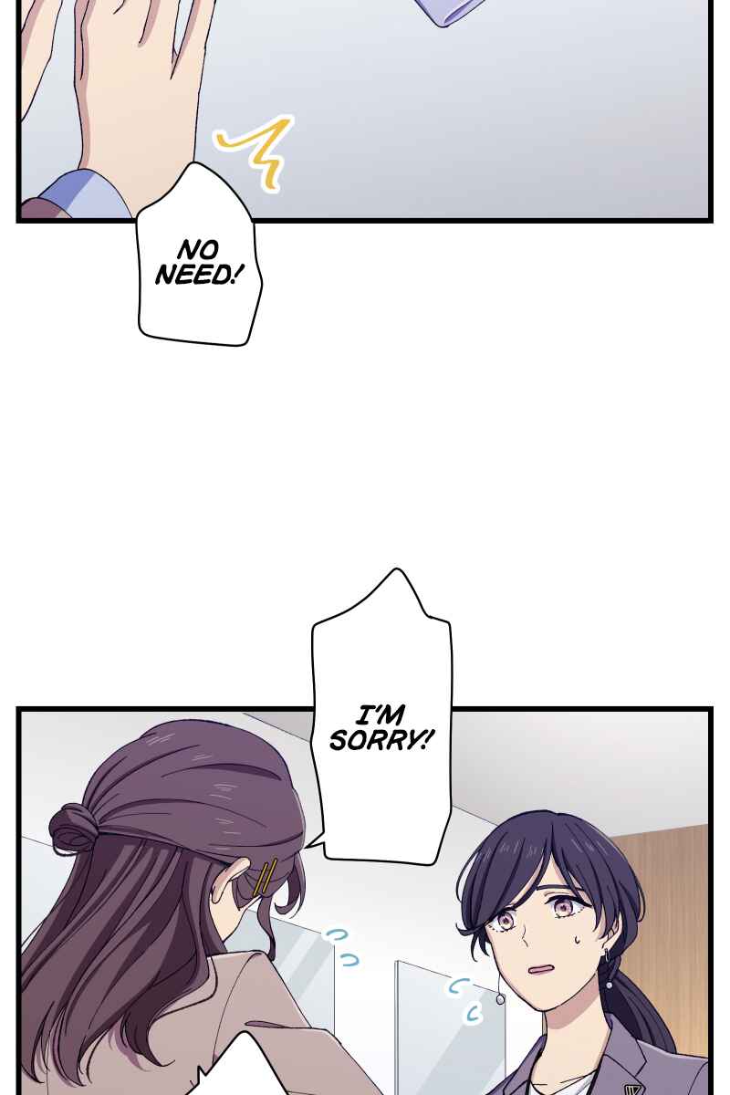 Page 34 Chapter 12 Tsugihagi Mirai