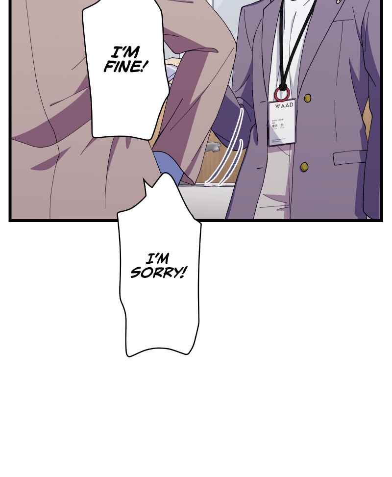 Page 35 Chapter 12 Tsugihagi Mirai